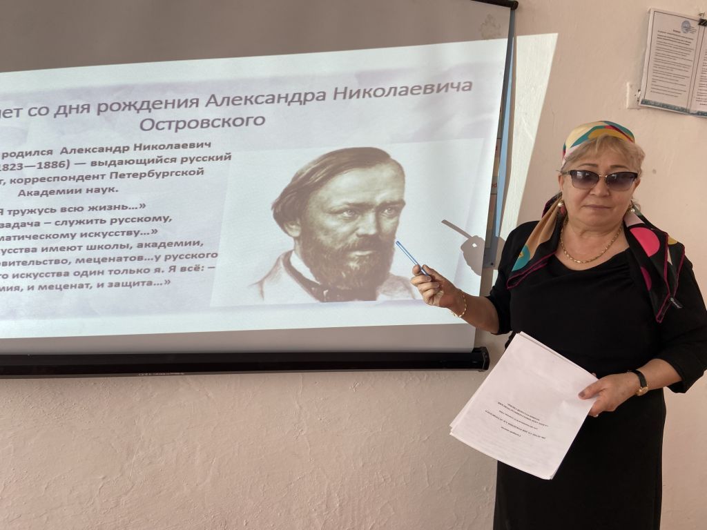Кабинет русского языка и литературы. Кабинет русского языка и литературы.