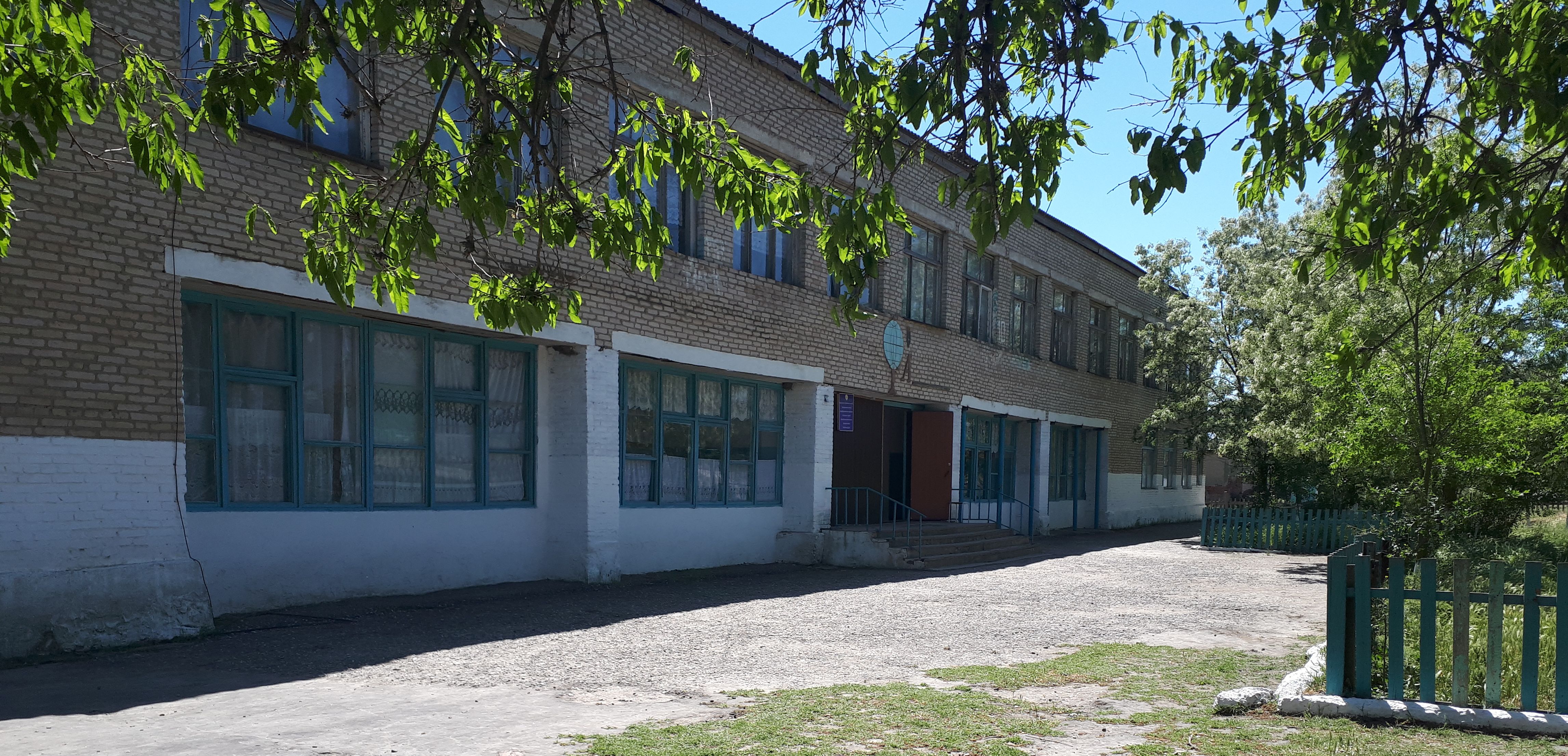 Главный вход