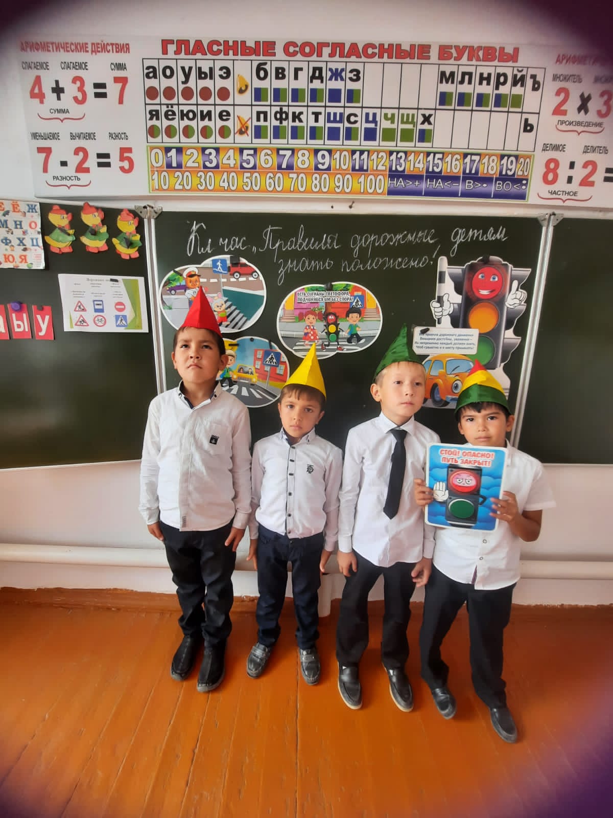 Правила дорожные детям знать положено.