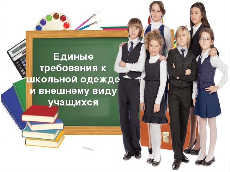 Повседневная для мальчиков и юношей - брюки классического покроя, пиджак или жилет нейтральных цветов (серых, черных) или неярких оттенков синего, темно-зеленого, коричневого цвета (возможно использование ткани в клетку или полоску в классическом цветовом
